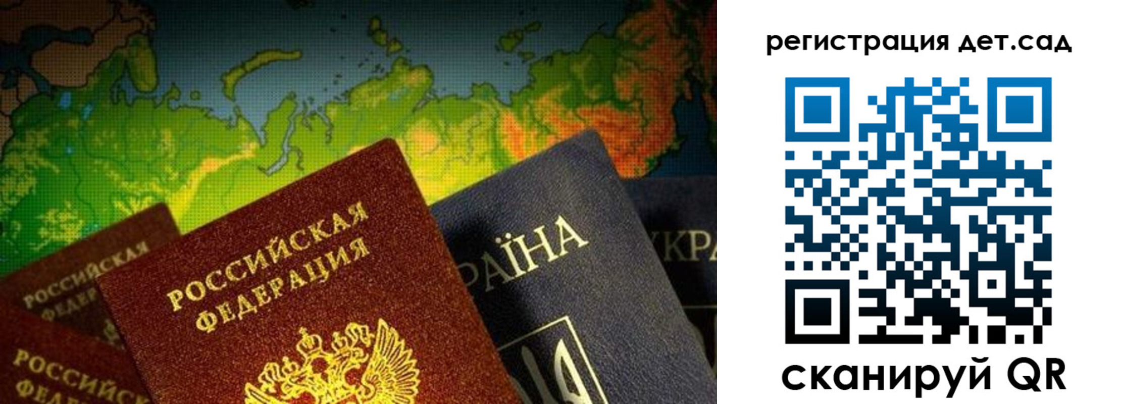 прописка гарантия в Новоалександровске